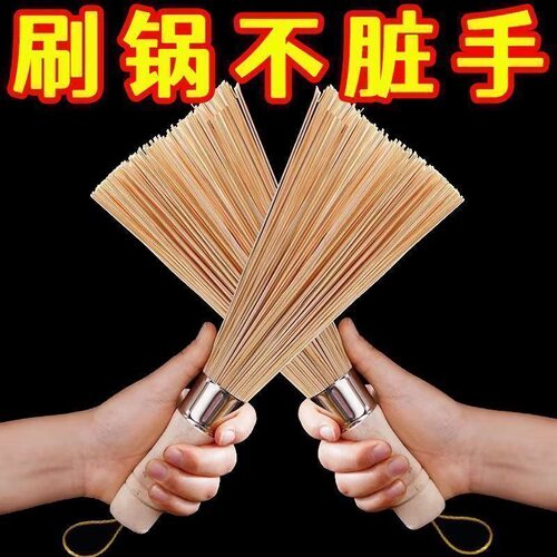 新款老式竹制锅刷厨房刷锅神器饭店炒菜竹子家用竹刷洗锅专用刷子