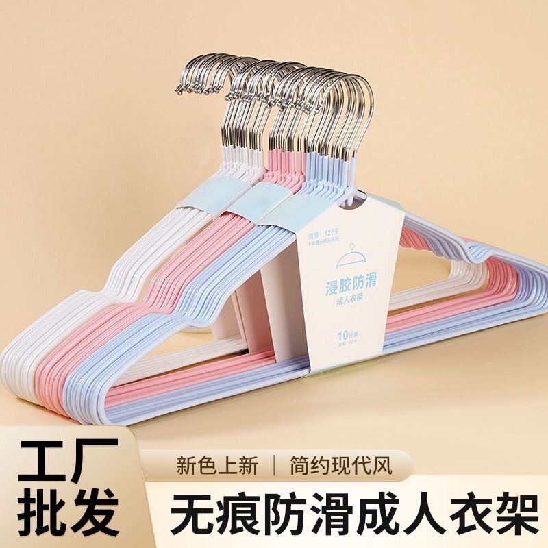加粗防滑无痕衣架成人宿舍家用