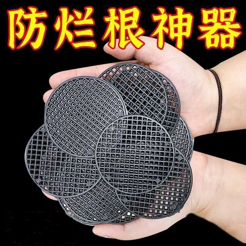 花盆沥水垫防漏土垫底多肉盆底孔垫网片滤水透气网格垫阳台种植