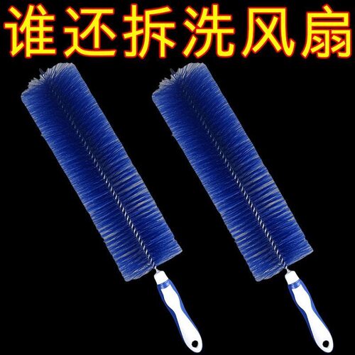 风扇除尘刷电风扇清洁刷子风扇专用擦风扇神器清洗刷清理除尘工具
