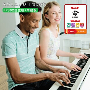 Roland罗兰FP18家用初学者88键成人重锤FP30x内录线数码电钢琴