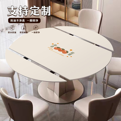 椭圆形餐桌布防水防油防烫免洗