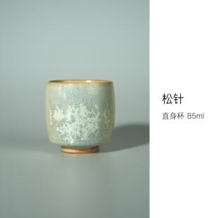 85ml 松针结晶窑变茶杯景德镇纯手工陶瓷品茗杯主人杯单杯