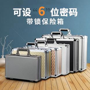 保险箱家用防盗小型迷你收纳盒手提柜家庭隐形现金钱箱子保密 密码
