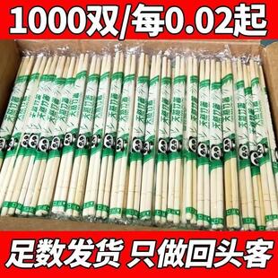 便宜打包 一次性筷子竹筷家用专用卫生快餐饭店外卖独立包装