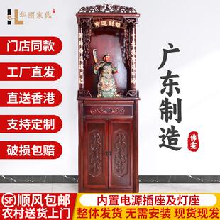 佛龛佛柜财神爷柜子观音菩萨神柜供桌佛台神台柜立柜神龛带门家用