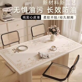 餐桌桌布桌垫防油防水防烫免洗茶几台布桌面皮革保护垫蝴蝶花图案