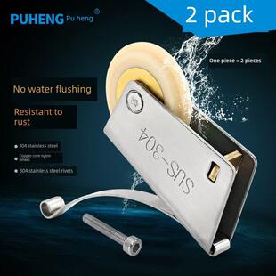 浦恒 304不锈钢衣柜移门滑轮推拉门滚轮卫生间钛合金趟门防水凸轮