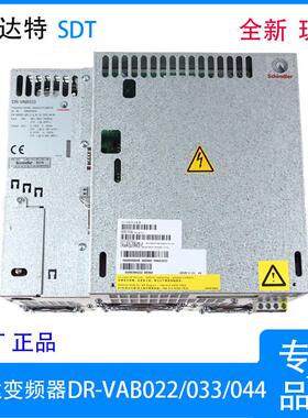 电梯配件 迅达电梯变频器VF33BR DR-VAB033/DR-VAB022/DR-VAB044