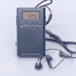 出口德国便携式老人数字收音机自动搜索存储外放立体声调频广播