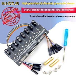 八路灰度传感器黑，白，红，绿线识别智能汽车跟踪模块光敏八路巡