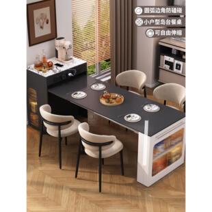 岛台餐桌一体家用可伸缩新款小户型厨房多功能折叠餐边柜餐桌定制