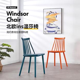 北欧塑料椅子现代简约经济型家用餐椅凳子靠背阳台休闲化妆书桌椅