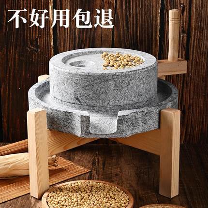 小石磨家用手动小型石磨盘手工老式天然青麻石迷你手推豆腐豆浆机