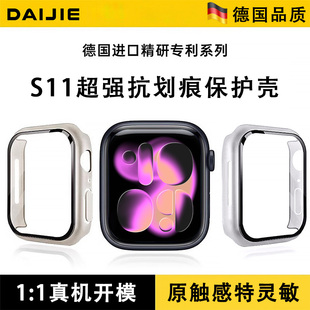 适用苹果手表S11保护壳Ultra防水尘iwatch新款PC抗划痕表壳S10壳膜一体s9保护膜applewatchSE3高清钢化膜防爆