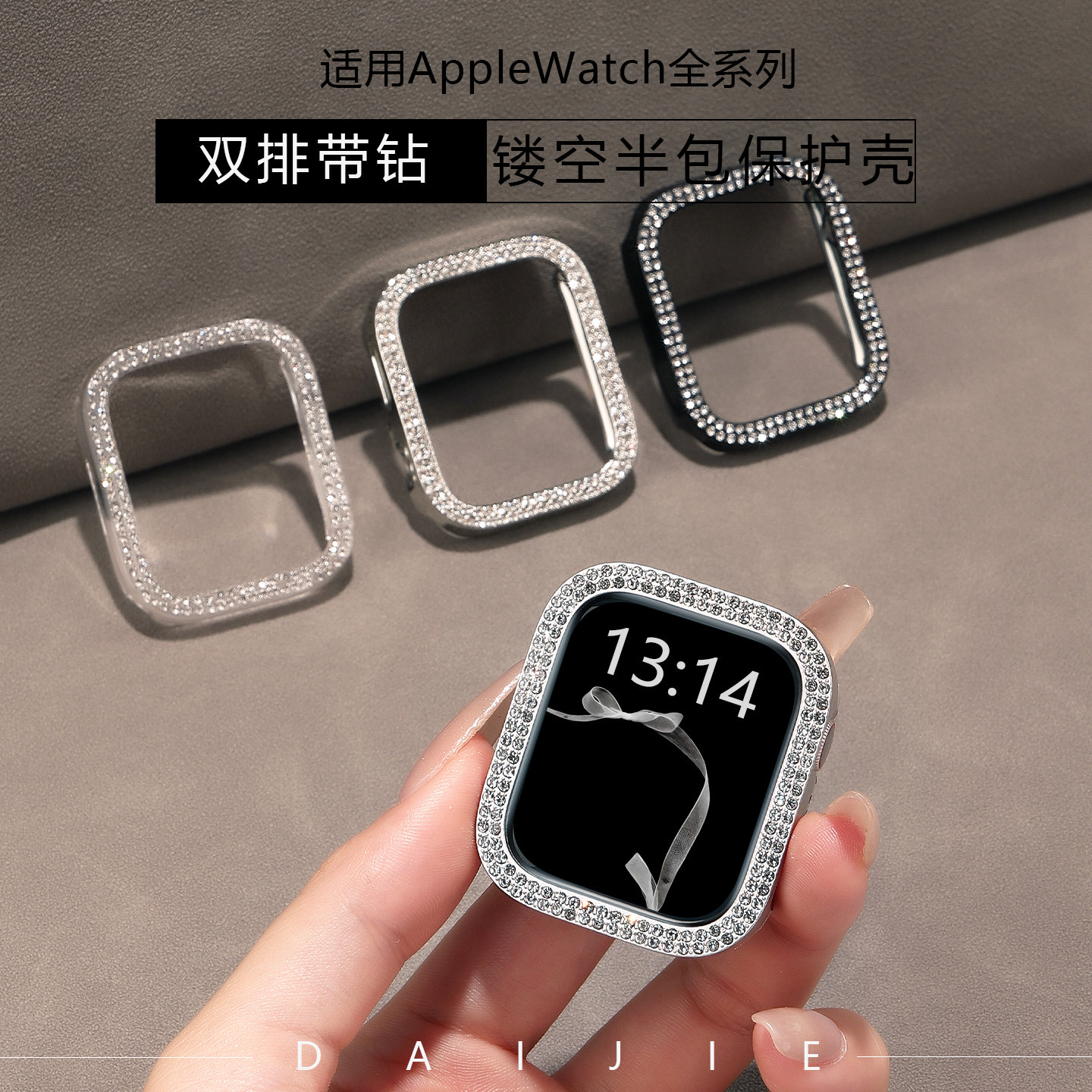 适用applewatchs11保护壳s10苹果手表壳iwatch11壳膜一体s9保护套Ultra3镂空钻壳防爆s8PC钢化边框壳防刮花se