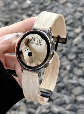 适用华为watchgt6手表带硅胶磁吸gt5智能运动gt5pro女款gt4透气折叠扣watch5女士日常gt3新款秋冬腕表软质感