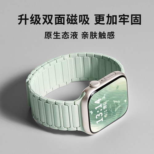 张婧仪同款适用苹果S11手表