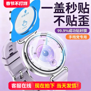 适用华为手表gt6钢化膜watchgt6保护膜gt6屏幕膜46/41mm智能手表贴膜无边表盘膜gt5新款全屏5pro防摔防爆高清