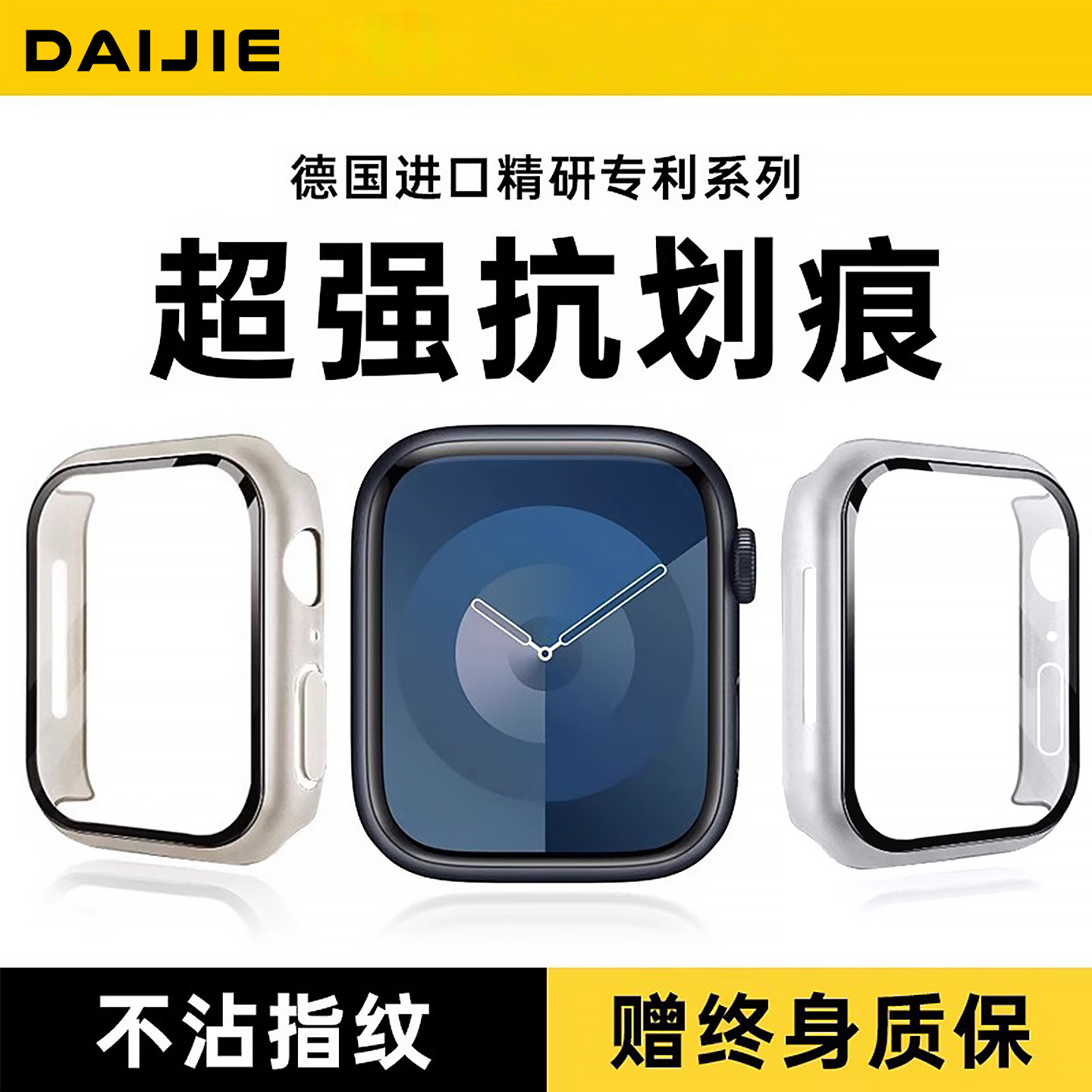 适用applewatchs10新款保护壳s9苹果手表壳iwatch壳膜一体s8保护套Ultra高清防爆8钢化膜灵敏45防尘抗划痕