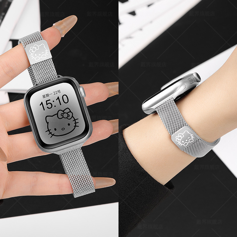 适用苹果手表10表带applewatch9米兰尼斯iwatchs8新款kt猫磁吸金属Ultra2钢带SE版女高级简约s6小众透气夏天