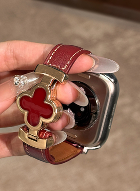 【新年款】高级感韩系适用applewatchs11红色表带真皮s10气质女生表链series金属磁吸扣se3新型腕带新款秋冬