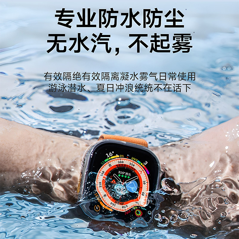 新品适用苹果S11手表壳iWatch10全包表壳series11保护壳防摔Ultra3高级壳膜一体钢化AppleWatchS9透明耐用