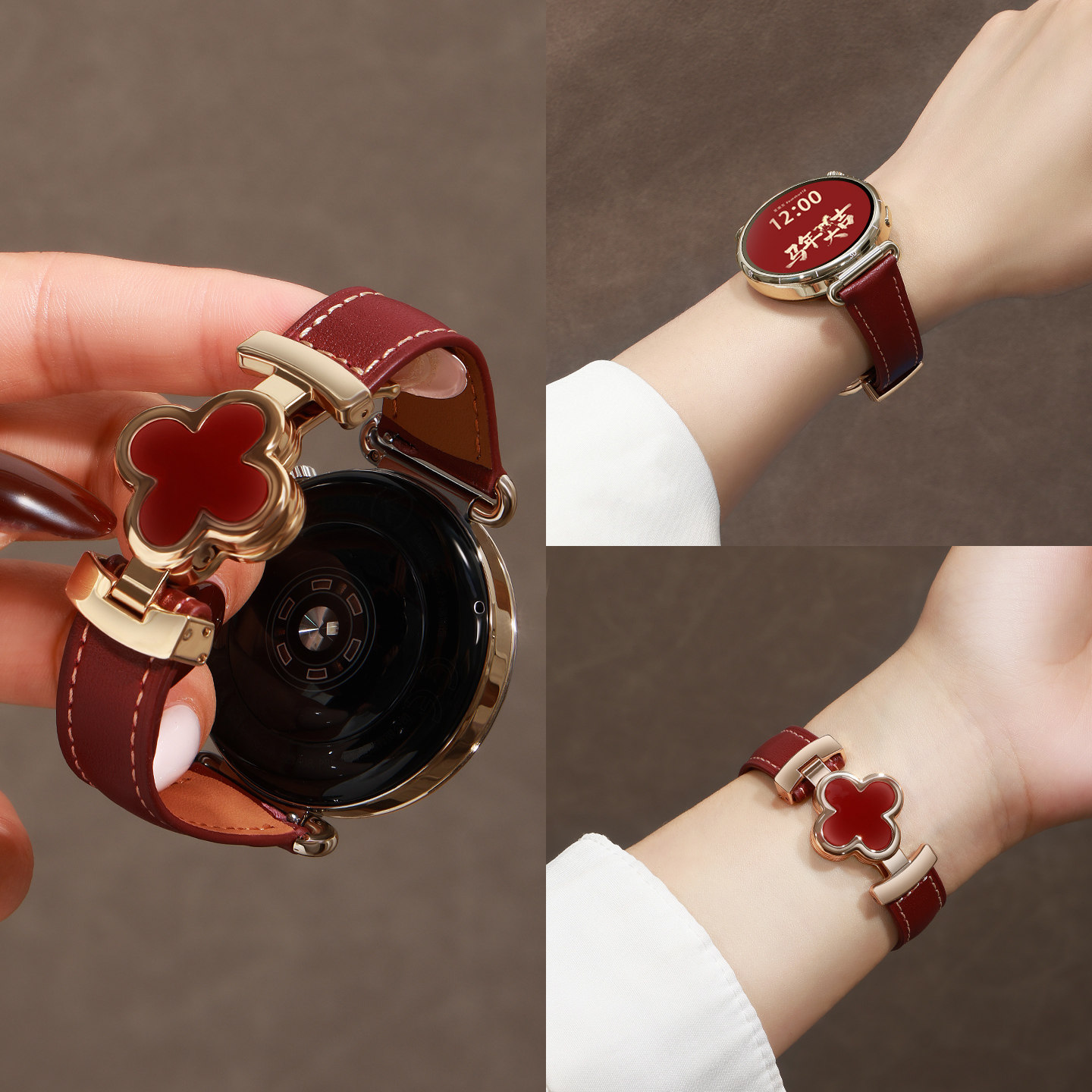 孙颖莎同款适用oppowatchx2mini表带小香风oppo女新年红色皮质腕带4Pro智能Mini高级感真皮腕带磁吸表链冬季,智能设备,智能手表手环表带/腕带,淘宝优惠券,粉丝福利购,淘宝优惠卷