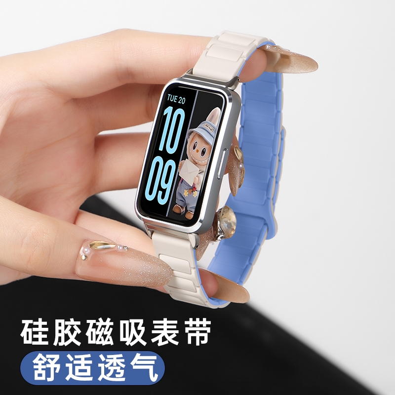 适用华为手环10手表带9nfc版新升级硅胶磁吸手链八代智能运动腕带十代系列替换带女款高级感小众夏天男女生
