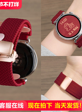 适用华为watchgt5表带gt6手表表带gt4编织透气watch5尼龙回环磁吸gt3女士41运动原装替换带gt2男士高级新年红