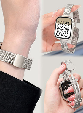 适用苹果s10手表表带watchS11新款麦穗款金属s9磁吸卡扣高级感s8小众精致小蛮腰智能SE代女款秋s7透气设计感