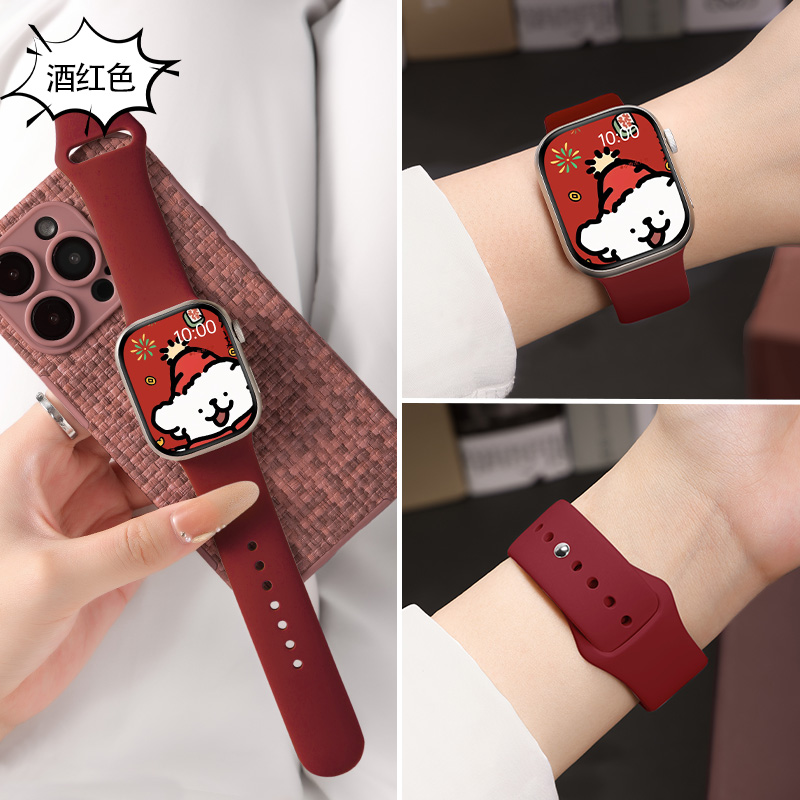 氛围感腕带适用苹果手表s11酒红