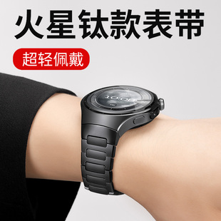 秋冬男 表链gt3pro保时捷buds纯钛金属手表带替换时尚 适用华为Watch5同款 表带watch4pro火星钛合金gt5pro原装