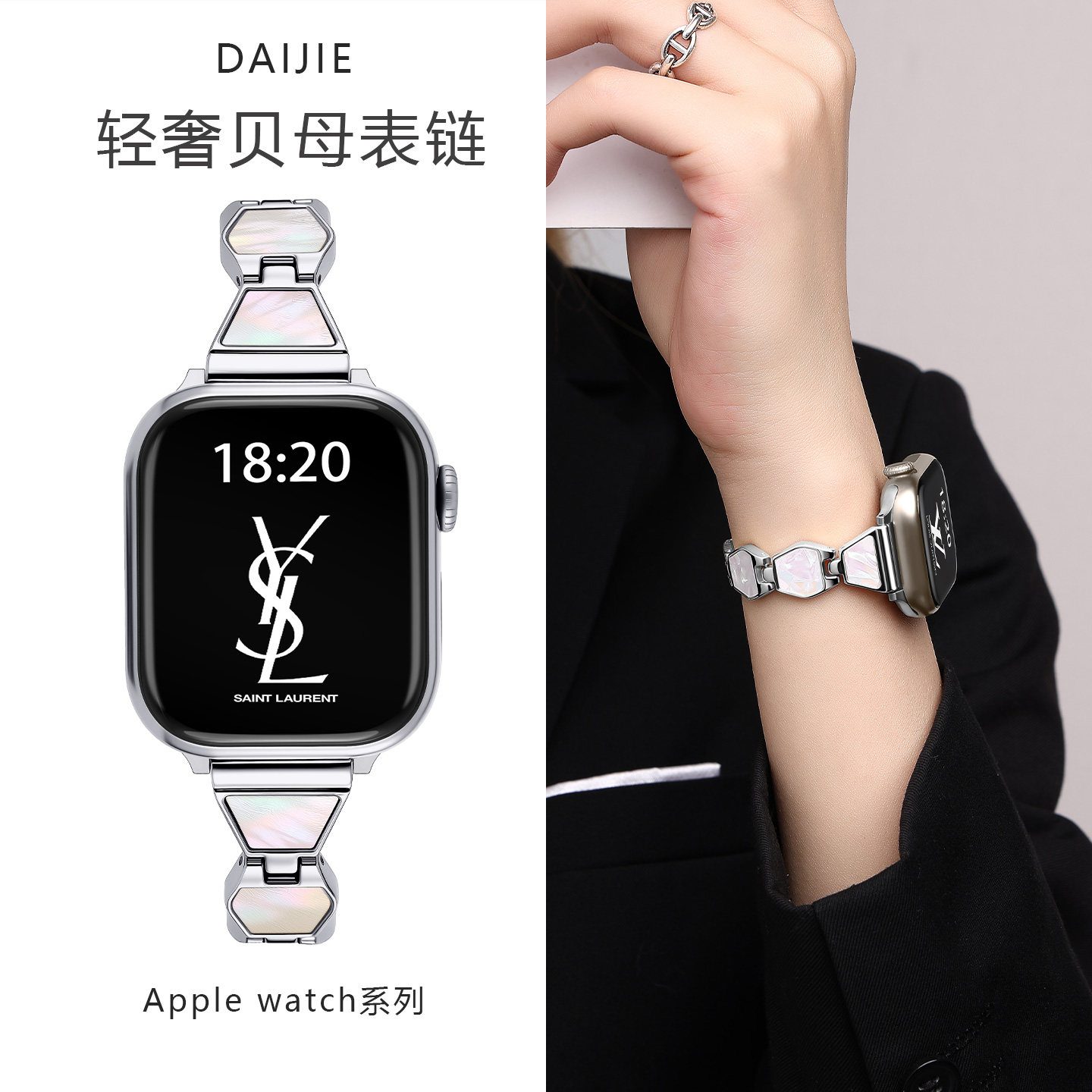 适用苹果表带iwatch手表s11腕表图片