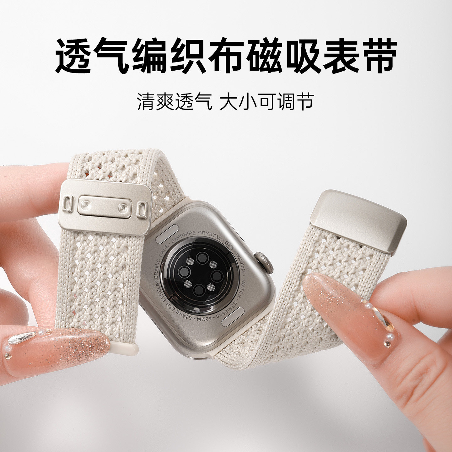 适用华为手表fit5表带watchfit4针织编织透气gt6手表