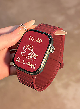 适用苹果手表iwatchS11表带新款韩系applewatch10新年红色se3液态硅胶磁吸运动腕带series9高级感男女款8百搭