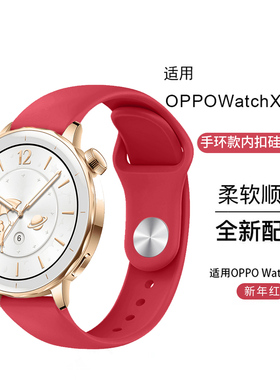 孙颖莎同款适用oppo watch x2mini表带新年红色女OPPO智能watch4pro替换腕带sport液态硅胶X运动S男冬季女款