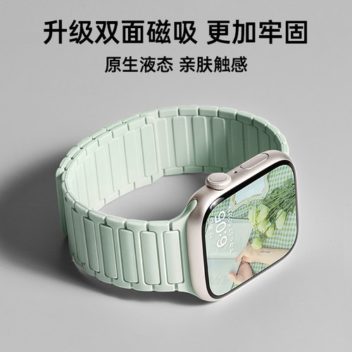 张婧仪同款适用iwatch11磁吸表带