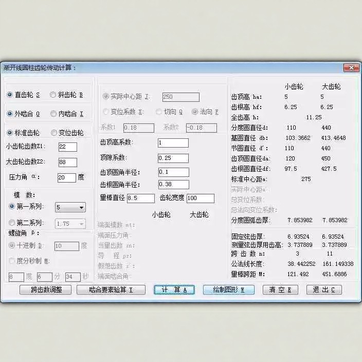 AutoCAD绘制齿轮插件gear，自动生成齿轮