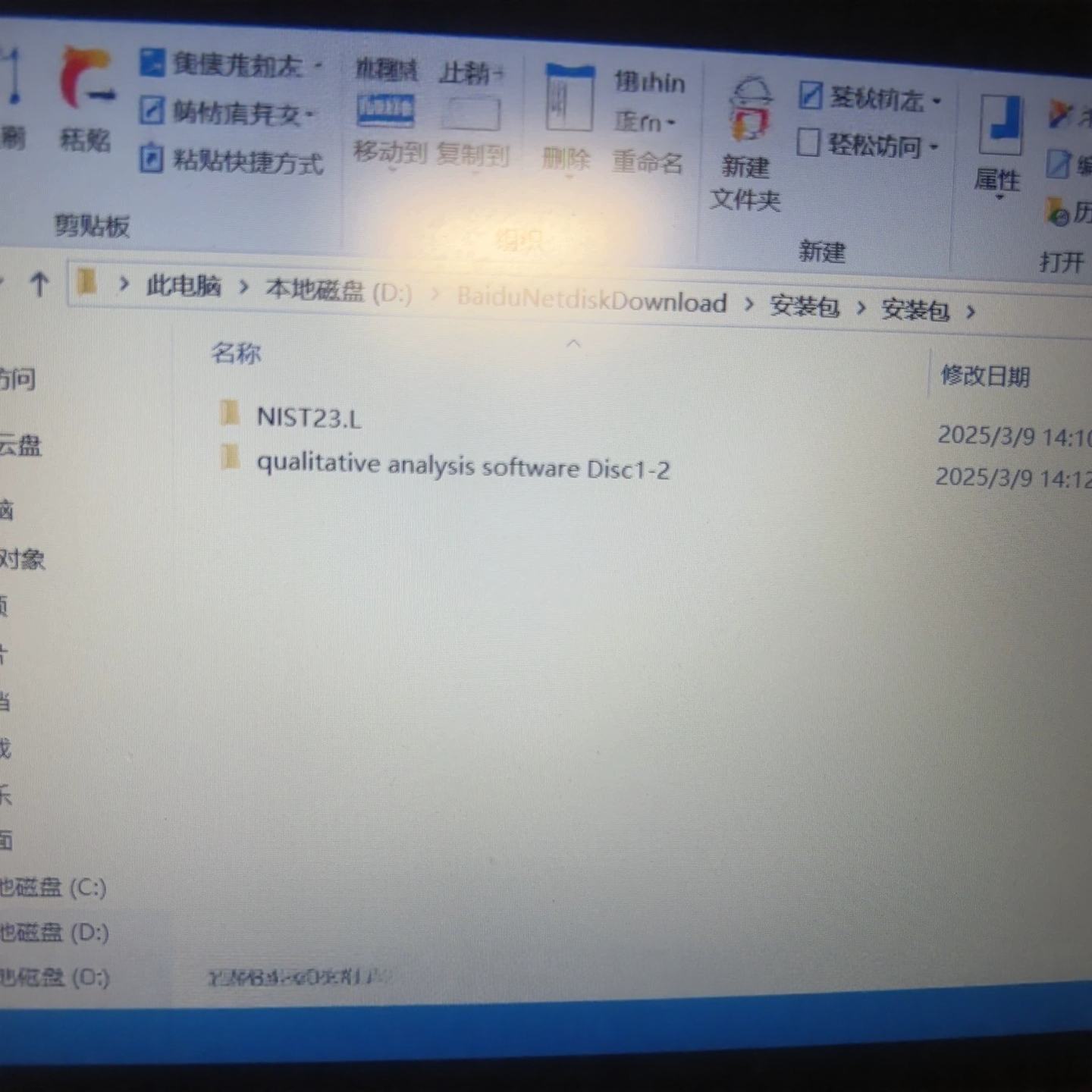 出NIST23 数据库 共39万谱库 安捷伦 GCMS可用