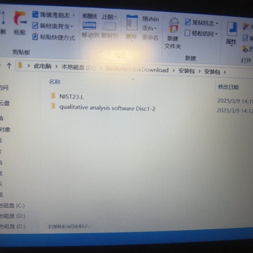 出NIST23 数据库 共39万谱库 安捷伦 GCMS可用