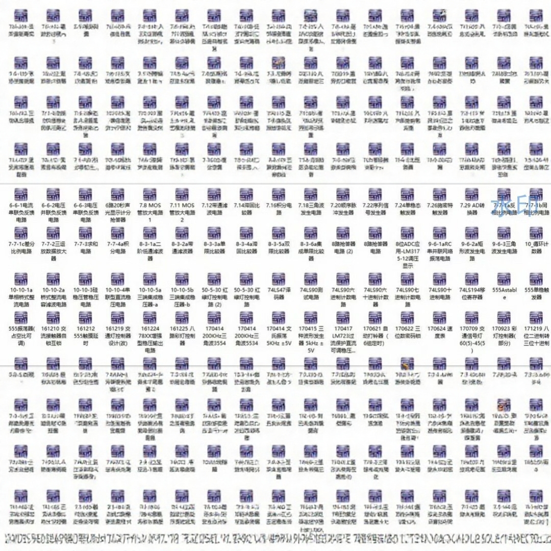 电路仿真软件 电子电路仿真软件 模拟电路仿真软件|||