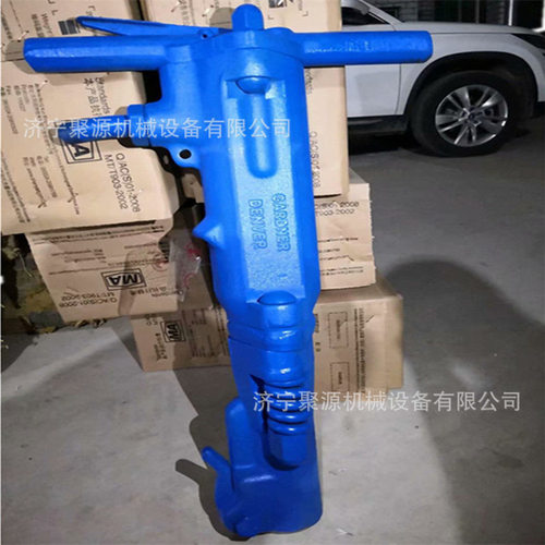 B87风镐 岩石混凝土大功率风动破碎锤 阿特拉斯手持式气动破碎机