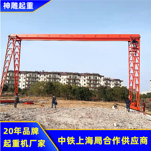 定制废铁回收用MH5t-19mA3龙门起重机 六安落地行吊龙门行吊