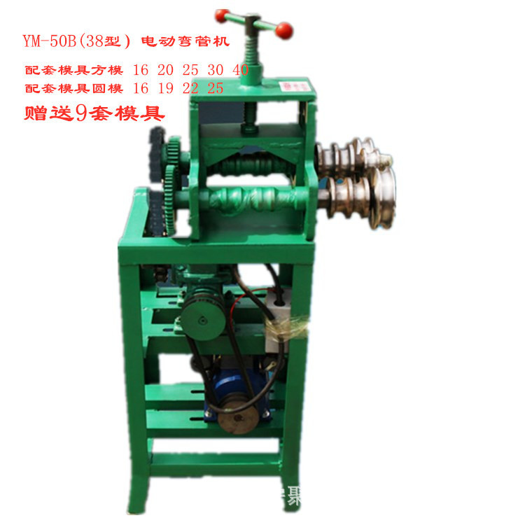 JY-50立式弯管机电动圆管方管弧形压弯机蔬菜大棚花圃支架弯弧机