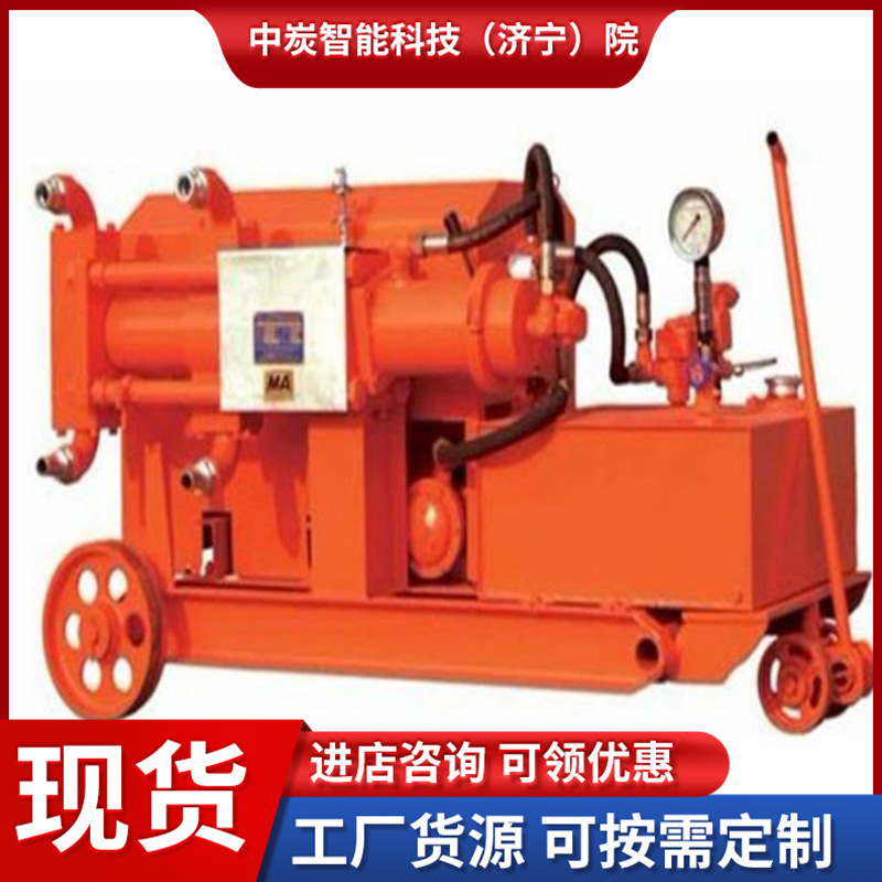供应双液注浆泵 寿命长 更换方便 2ZBY35/25-W无动力双液注浆泵