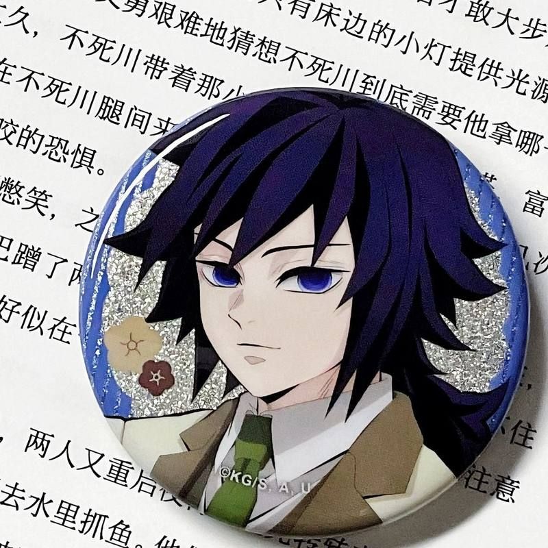 鬼灭之刃动漫周边富冈义勇实弥高