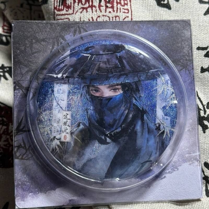 燕云十六声江晏吧唧同款定风波