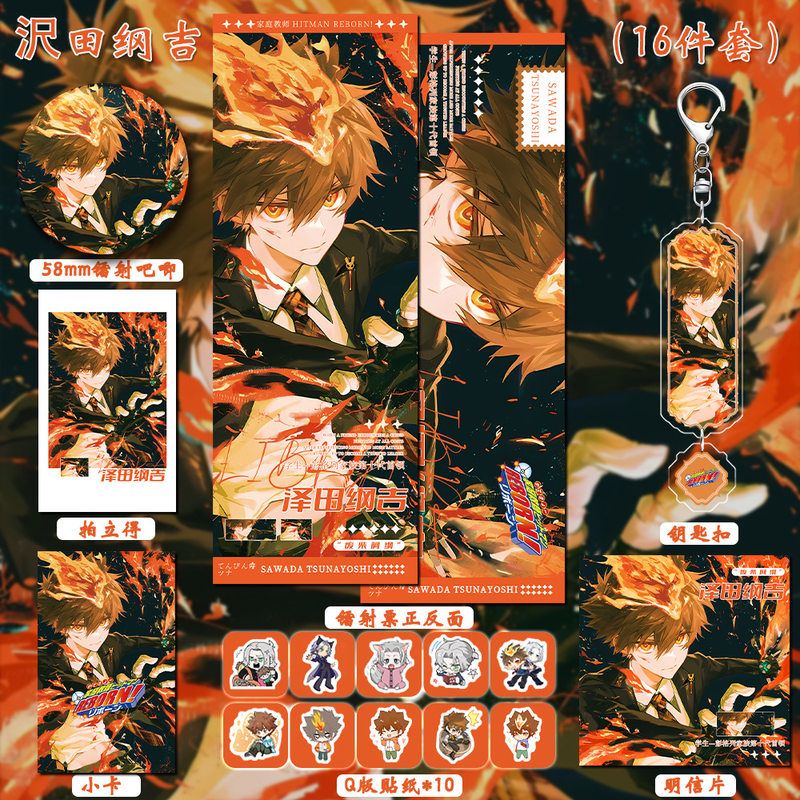 家庭教师动漫游戏周边沢田纲吉