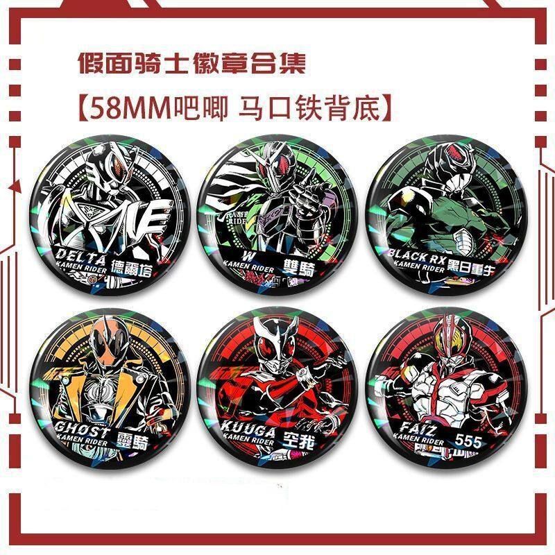 假面骑士甲斗总双骑空我周边谷子
